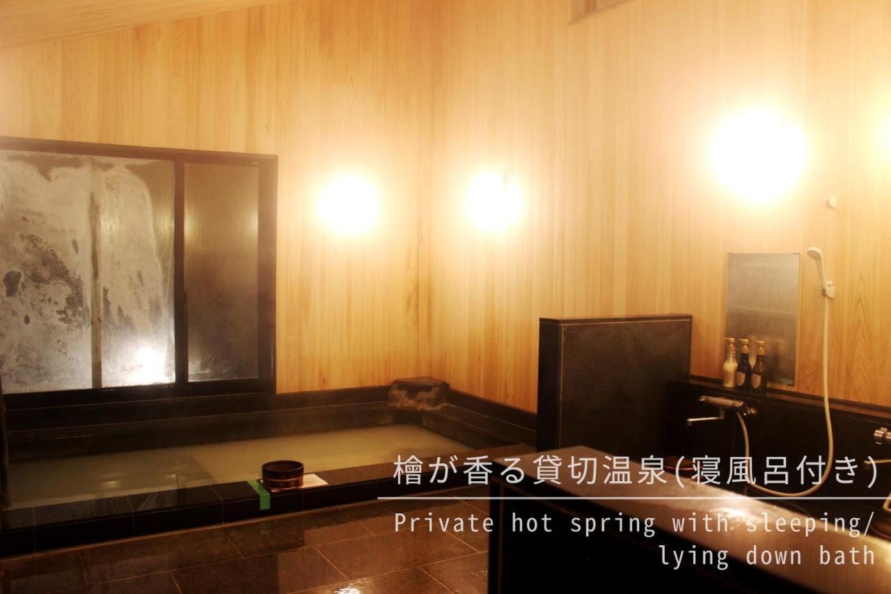 Ajisai Onsen Ryokan - Award Winning Private Open Air Onsen Hakone Exterior photo
