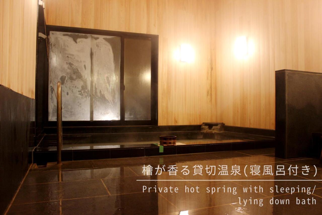 Ajisai Onsen Ryokan - Award Winning Private Open Air Onsen Hakone Exterior photo