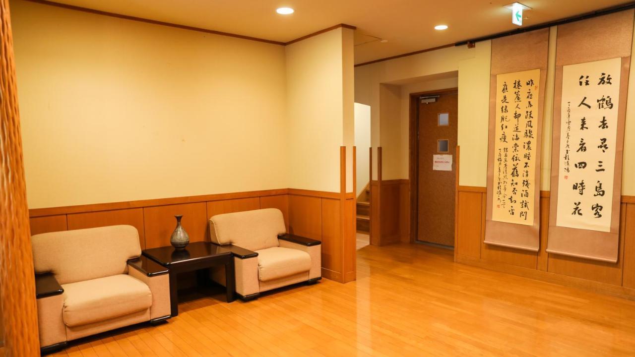 Ajisai Onsen Ryokan - Award Winning Private Open Air Onsen Hakone Exterior photo